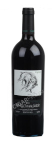 купить castello di querceto cignale итальянское вино кастелло ди кверчето чиньяле цена купить castello di querceto cignale итальянское вино кастелло ди кверчето чиньяле цена