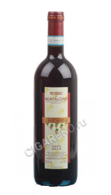 купить le chiuse rosso di montalcino итальянское вино ле кьюзе россо ди монтальчино цена