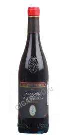 купить domini veneti amarone della valpolicella classico итальянское вино домини венети  амароне делла вальполичелла классико цена