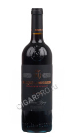 испанское вино marques de murrieta gran reserva купить маркиз де муррьета гран резерва цена