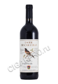 castellare di castellina i sodi di san niccolo toscana вино кастелларе ди кастелина и соди ди сан николо castellare di castellina i sodi di san niccolo toscana вино кастелларе ди кастелина и соди ди сан николо