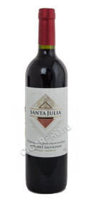 аргентинское вино santa julia cabernet sauvignon купить санта джулия каберне совиньон цена