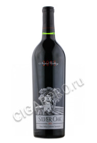 silver oak napa valley cabernet sauvignon купить - вино сильвер оак напа велли цена
