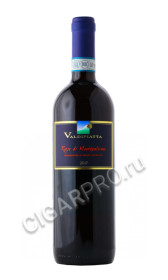 valdipiatta rosso di montepulciano купить вино вальдипьятта россо ди монтепульчано цена valdipiatta rosso di montepulciano купить вино вальдипьятта россо ди монтепульчано цена