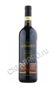 stefano accordini amarone classico 2017 купить вино ачинатико амароне делла вальполичелла классико 2017 года цена stefano accordini amarone classico 2017 купить вино ачинатико амароне делла вальполичелла классико 2017 года цена
