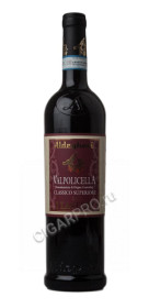 итальянское вино cantine aldegheri i lastari valpolicella classico superiore купить альдегери ластари вальполичелла классико суперьоре цена