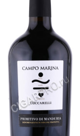 этикетка вино luccarelli primitivo di manduria puglia campo marina 0.75л