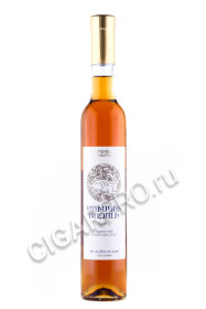 армянское вино voskevaz muskat rozali 0.375