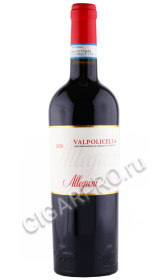 вино allegrini valpolicella 0.75л