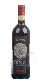 итальянское вино podere brizio brunello di montalcino riserva купить брунелло ди монтальчино резерва подере брицио цена