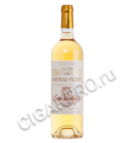 chateau filhot sauternes французское вино шато фило сотерн