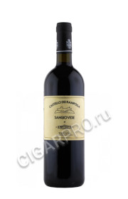 castello dei rampolla sangiovese di s lucia купить вино санджиовезе ди с лючия 0.75л цена