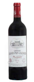 французское вино chateau grand-puy-lacoste pauillac aoc купить шато гран-пюи-лакост пойак аос цена