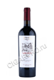 армянское вино voskevaz red dry 0.75л