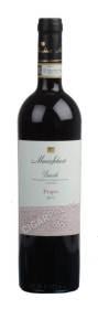 вино mauro sebaste barolo prapo 2012 купить вино мауро себасте бароло прапо 2012 цена