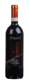 итальянское вино speri valpolicella ripasso classico superiore купить спери вальполичелла рипассо классико супериоре цена итальянское вино speri valpolicella ripasso classico superiore купить спери вальполичелла рипассо классико супериоре цена