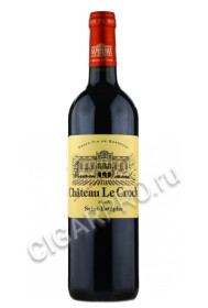chateau le crock cru bourgeois 2015 купить вино шато ле крок 2015 года цена