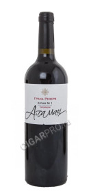 российское вино grand reserve ataman blend №1 купить атаман гранд резерв купаж №1 цена
