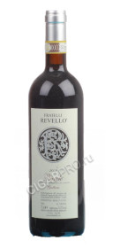 вино fratelli revello barolo vigna gattera купить итальянское вино фрателли ревелло бароло винья гаттера цена