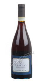 итальянское вино volpi barolo купить вольпи бароло цена итальянское вино volpi barolo купить вольпи бароло цена