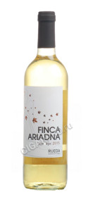 вино finca ariadna do rueda verdejo купить испанское вино финка ариадна до руэда вердехо цена
