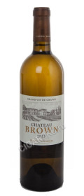 вино chateau brown pessac-leognan 2015 купить вино шато браун пессак-леоньян 2015 цена