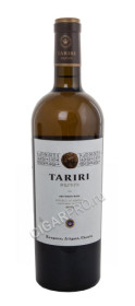 armenia wine tariri dry white купить вино армения вайн тарири белое сухое