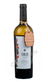 армянское вино armenia wine takar kangun купить армения вайн такар кангун цена
