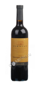 вино mezzacorona castel firmian купить вино медзакорона кастель фирмиан цена
