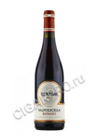 bertani ripasso valpolicella купить вино бертани рипассо вальполичелла цена