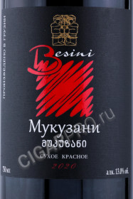 этикетка грузинское вино besini mukuzani 0.75л