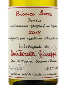 этикетка giuseppe quintarelli bianco secco 0.75 l