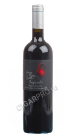 вино giorgio meletti cavallari impronte borgeri superiore купить итальянское вино джиорджио мелетти каваллари импронте борджери супериоре цена