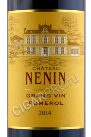 этикетка вино chateau nenin pomerol 0.75л