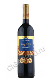 tavadi saperavi грузинское вино тавади саперави