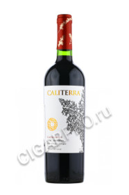 чилийское вино caliterra reserva carmenere купить калитерра ресерва карменер цена