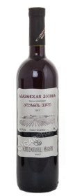 kindzmarauli marani alazani valley red грузинское вино киндзмараули марани алазанская долина красное
