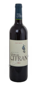 вино chateau citran haut-medoc купить вино шато ситран цена