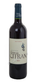 вино chateau citran haut-medoc купить вино шато ситран цена вино chateau citran haut-medoc купить вино шато ситран цена