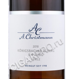 a. christmann konigsbacher olberg riesling trocken