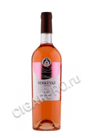 купить voskevaz rose вино воскеваз розе 0.75л цена