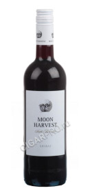 вино moon harvest shiraz купить австралийское вино мун харвест шираз цена