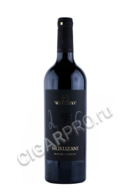 грузинское вино tsarskoe premium mukuzani 0.75л