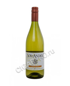 купить sol de andes chardonnay чилийское вино сол де андес шардонне цена