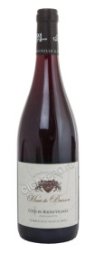 купить haut de buisson cotes du rhone французское вино о де бюссон кот дю рон цена купить haut de buisson cotes du rhone французское вино о де бюссон кот дю рон цена