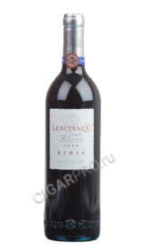 altanza lealtanza gran reserva купить испанское вино альтанса леальтанса гран резерва цена