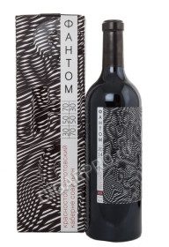 phantom krasnostop zolotovskiy cabernet sauvignon 50/50 купить российское вино фантом красностоп золотовский каберне совиньон 50/50 цена