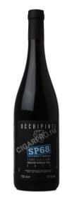 вино оккипинти сп 68 фраппато неро д авола 0.75л вино occhipinti sp 68 frappato nero d avola 0.75л