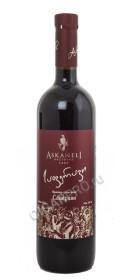 askaneli saperavi грузинское вино асканели саперави