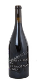 kacha valley dolinnoe red купить российское вино кача велли долинное красное цена kacha valley dolinnoe red купить российское вино кача велли долинное красное цена